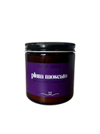 plum moscato 8oz amber jar